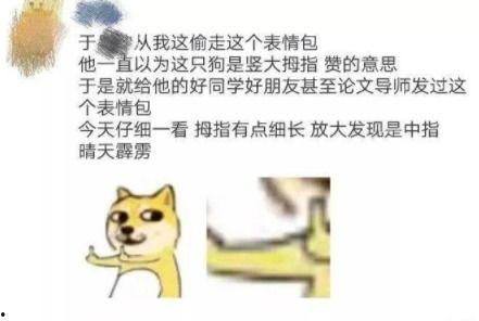 娱乐吃瓜押韵句子搞笑,笑料连连，押韵句子逗你乐翻天