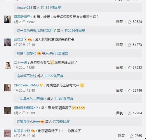 吃瓜娱乐微博头像怎么换,吃瓜娱乐新头像，微博形象焕然一新！