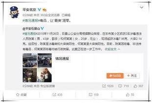 吃瓜系统加读心术娱乐圈,吃瓜系统与读心术的神秘对决